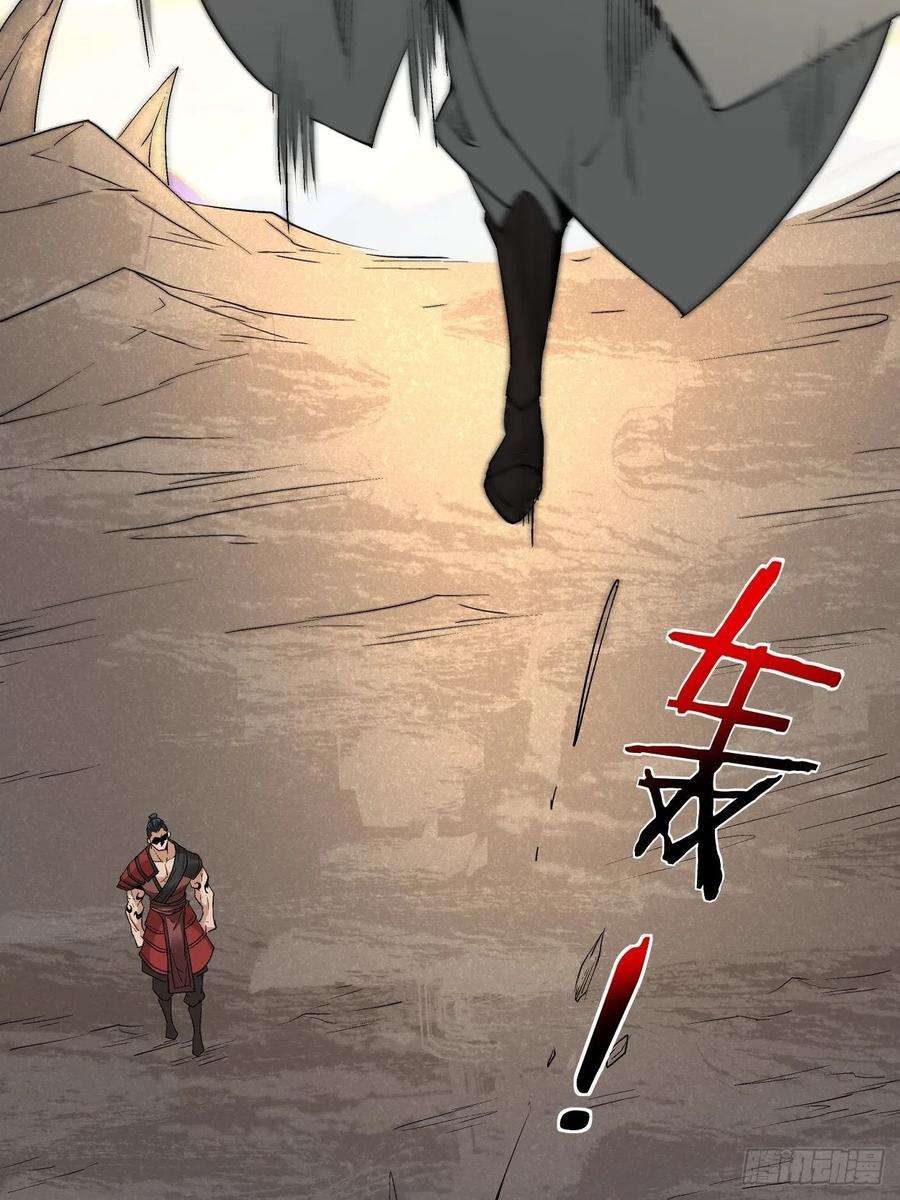 身为首富的我真不想重生啊三十二话 八个弹幕