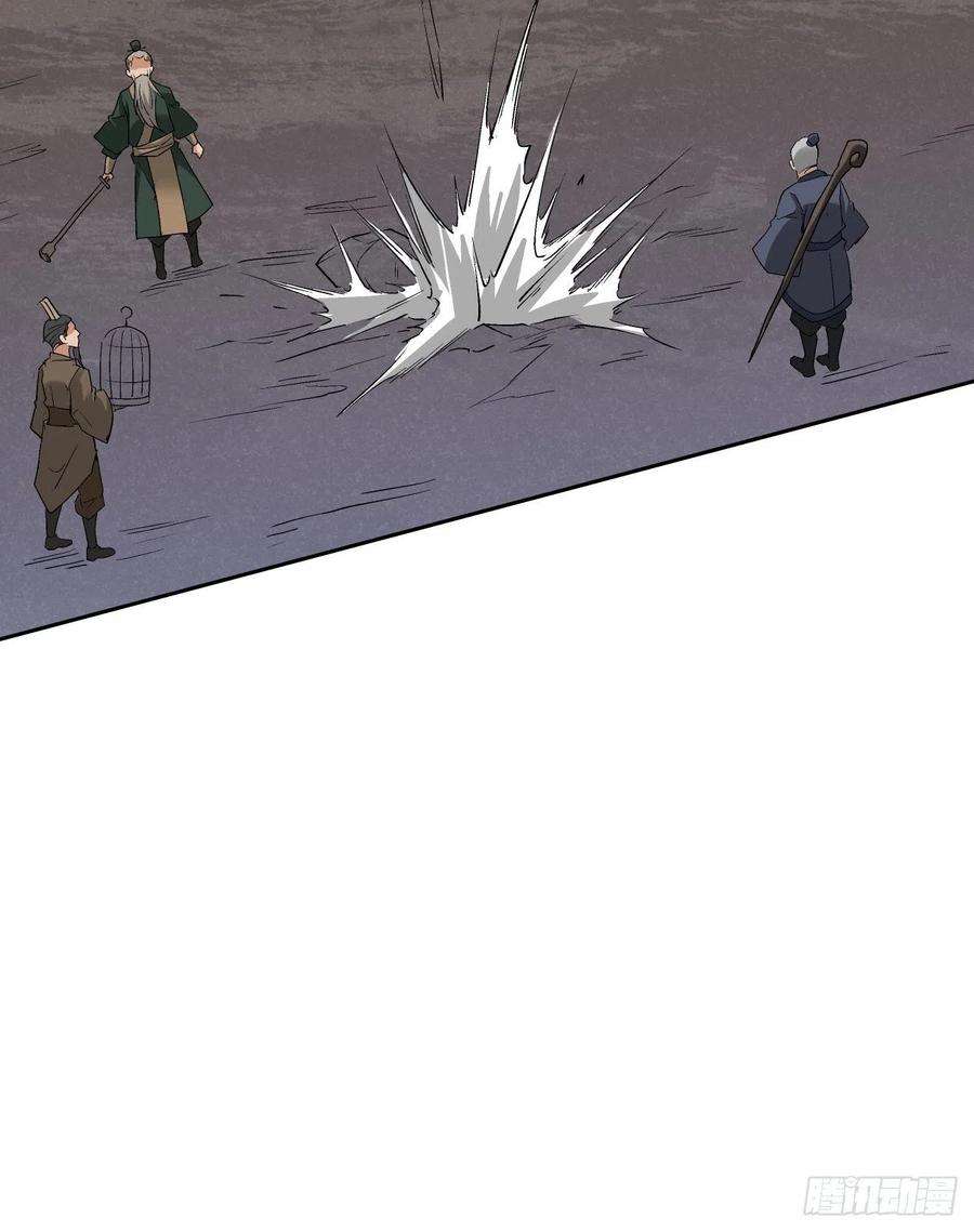 身为首富的我真不想重生啊三十二话 八个弹幕