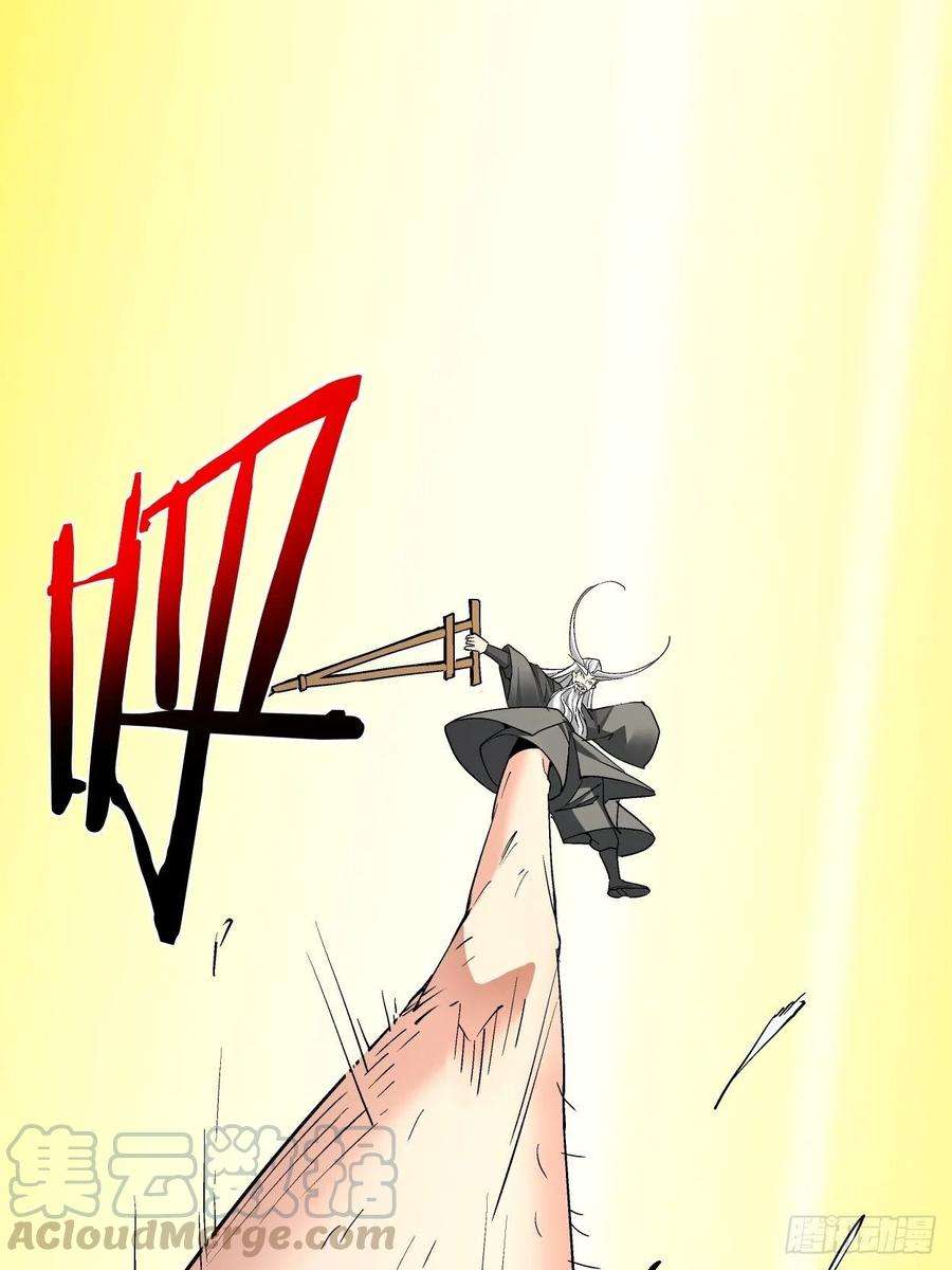 身为首富的我真不想重生啊三十二话 八个弹幕