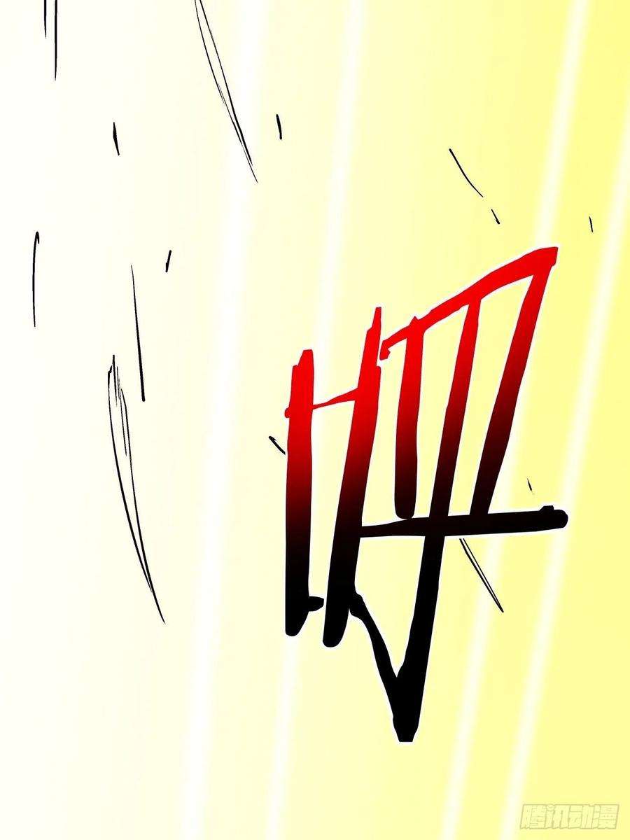 身为首富的我真不想重生啊三十二话 八个弹幕