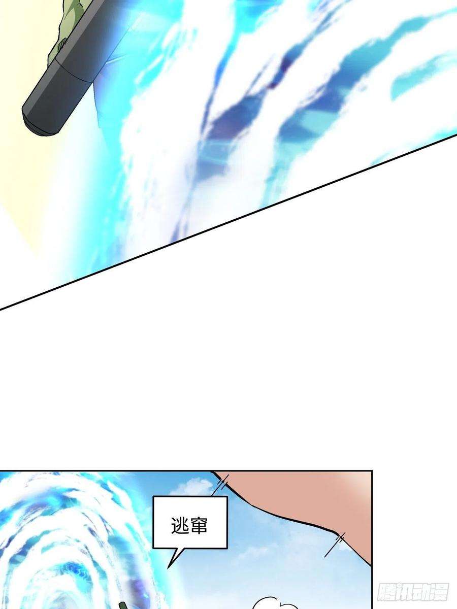 身为首富的我真不想重生啊三十二话 八个弹幕