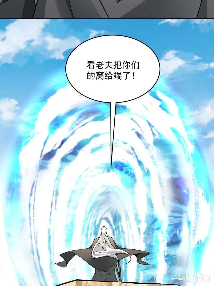 身为首富的我真不想重生啊三十二话 八个弹幕