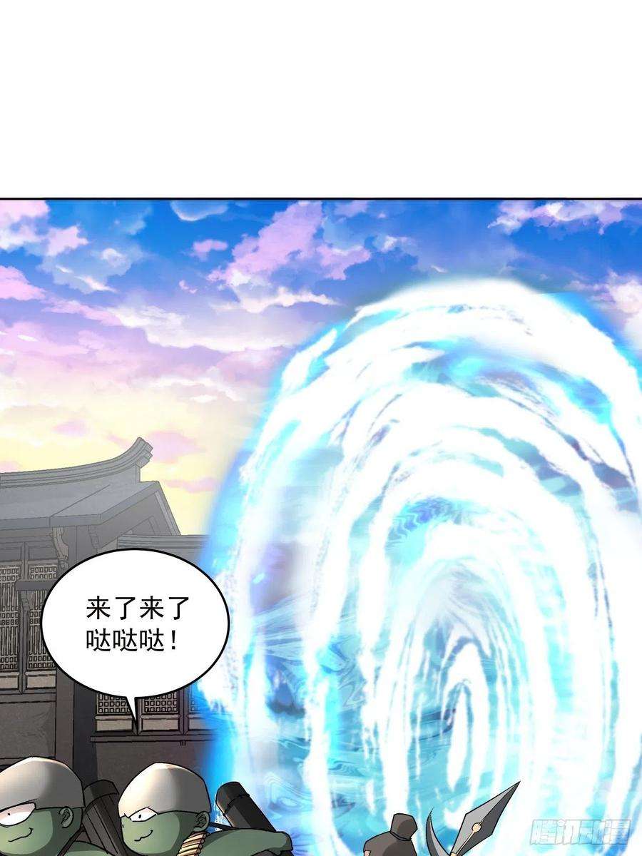 身为首富的我真不想重生啊三十二话 八个弹幕