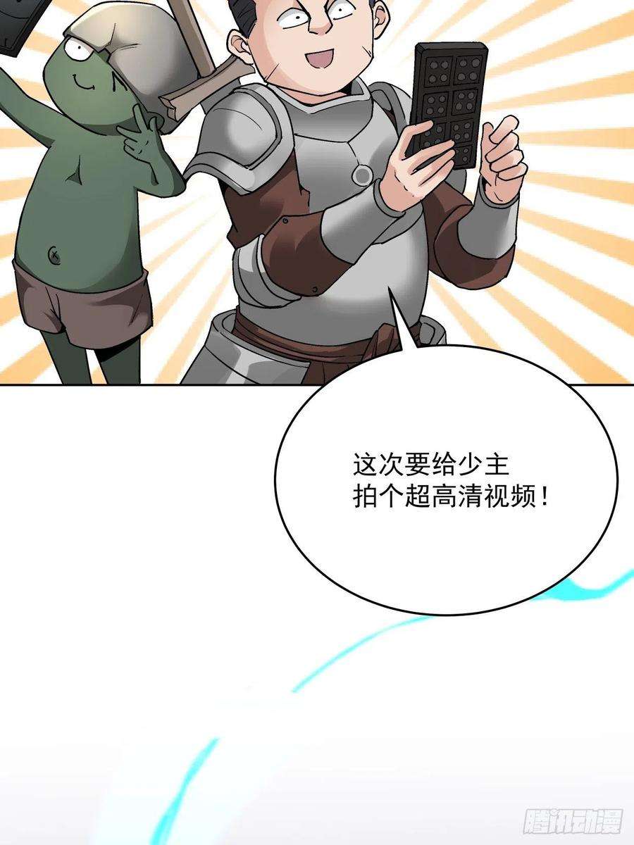 身为首富的我真不想重生啊三十二话 八个弹幕