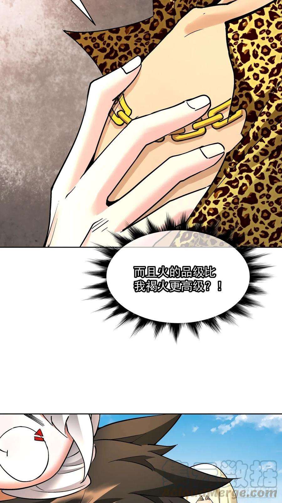 身为首富的我真不想重生啊三十二话 八个弹幕