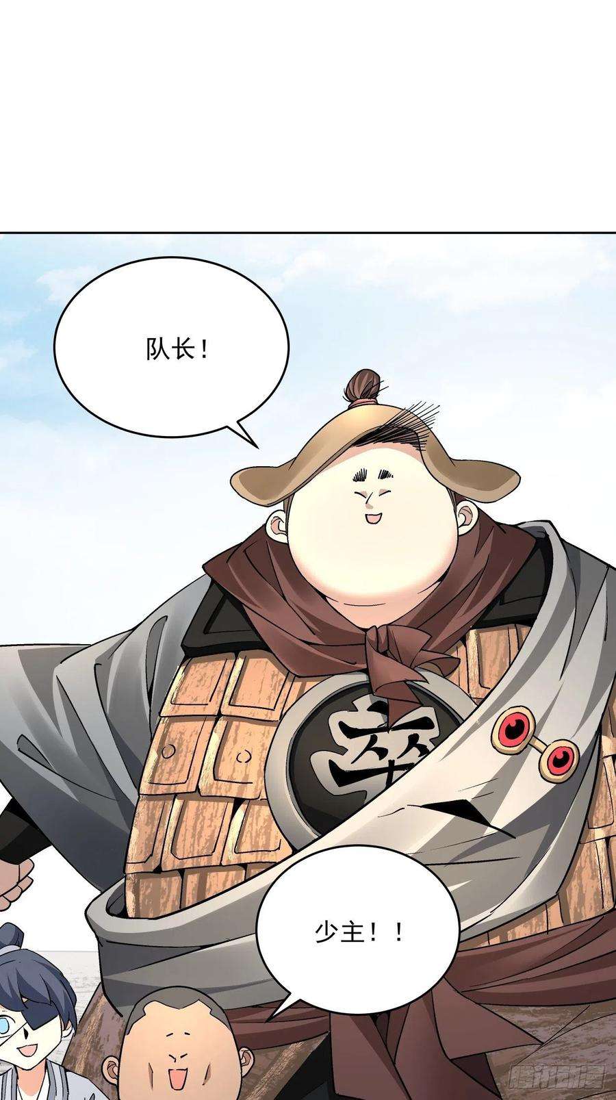 身为首富的我真不想重生啊三十二话 八个弹幕