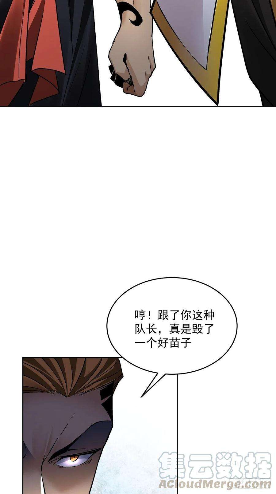 身为首富的我真不想重生啊三十二话 八个弹幕