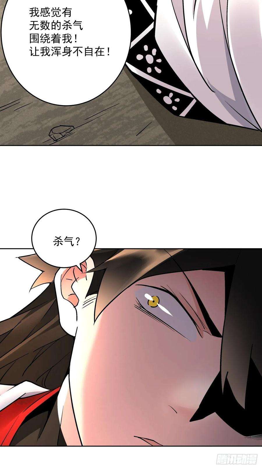 身为首富的我真不想重生啊三十二话 八个弹幕