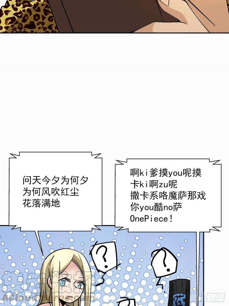 身为首富的我真不想重生啊三十三话 一级通缉犯