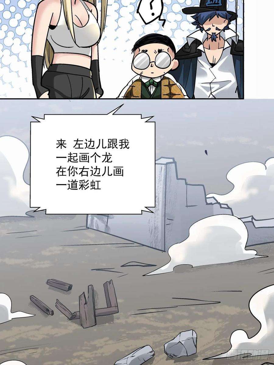 身为首富的我真不想重生啊三十三话 一级通缉犯