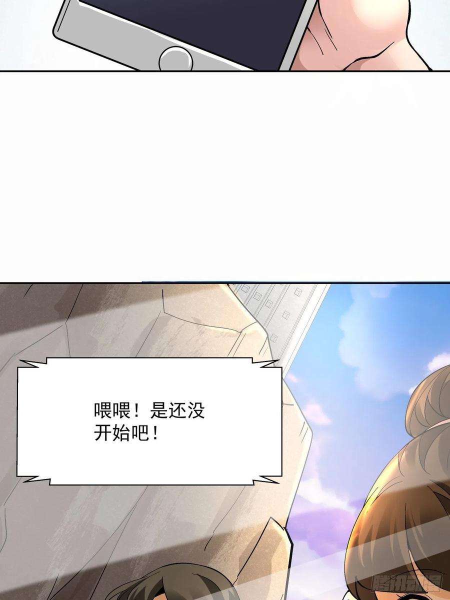 身为首富的我真不想重生啊三十三话 一级通缉犯