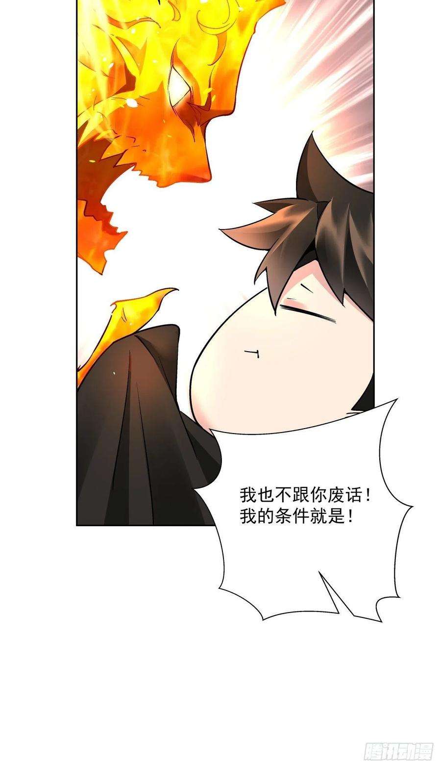 身为首富的我真不想重生啊三十三话 一级通缉犯