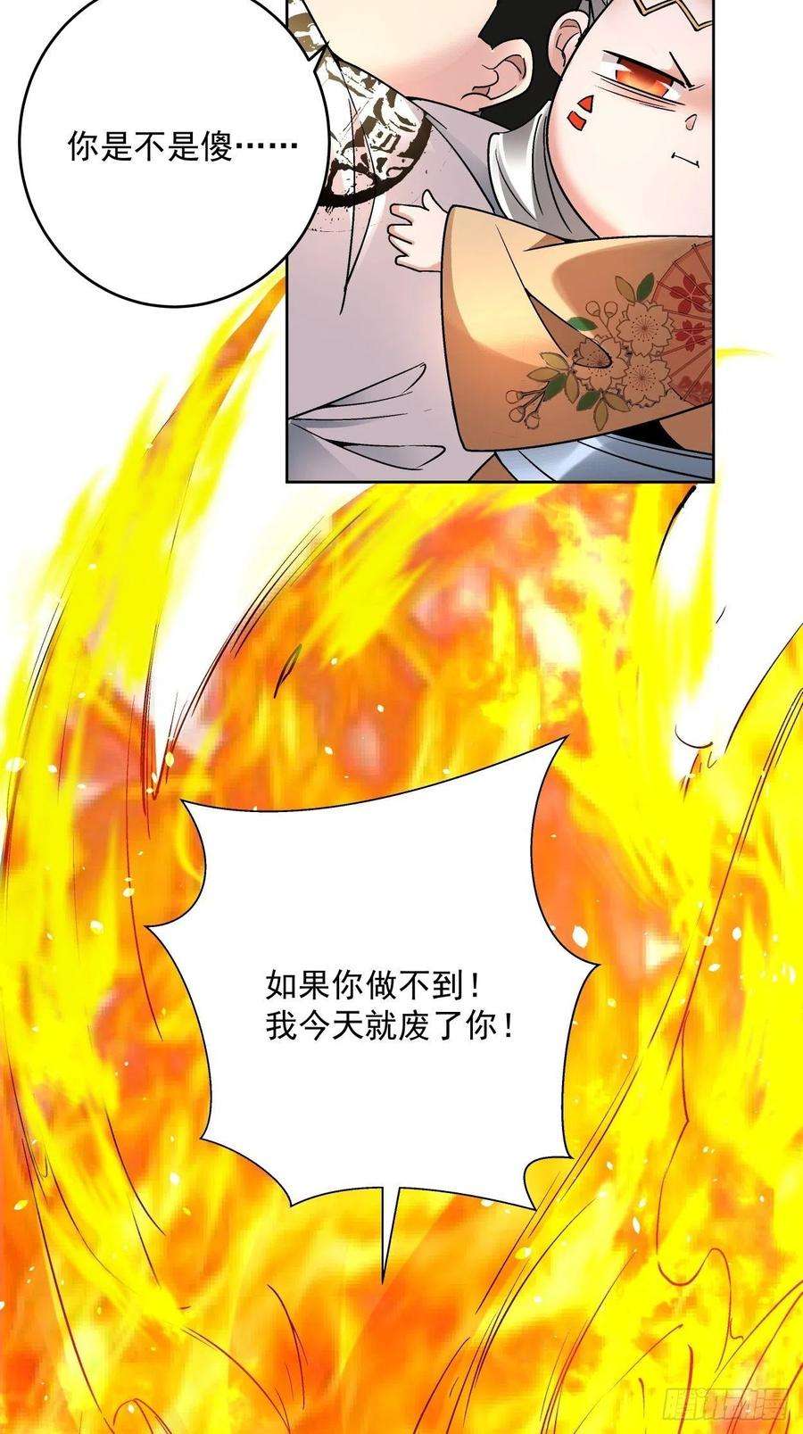 身为首富的我真不想重生啊三十三话 一级通缉犯