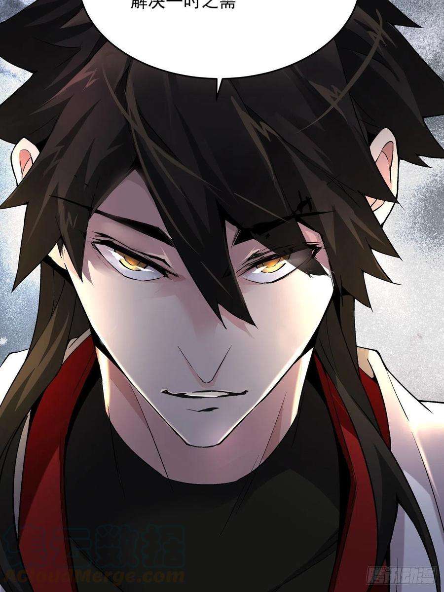 身为首富的我真不想重生啊三十三话 一级通缉犯