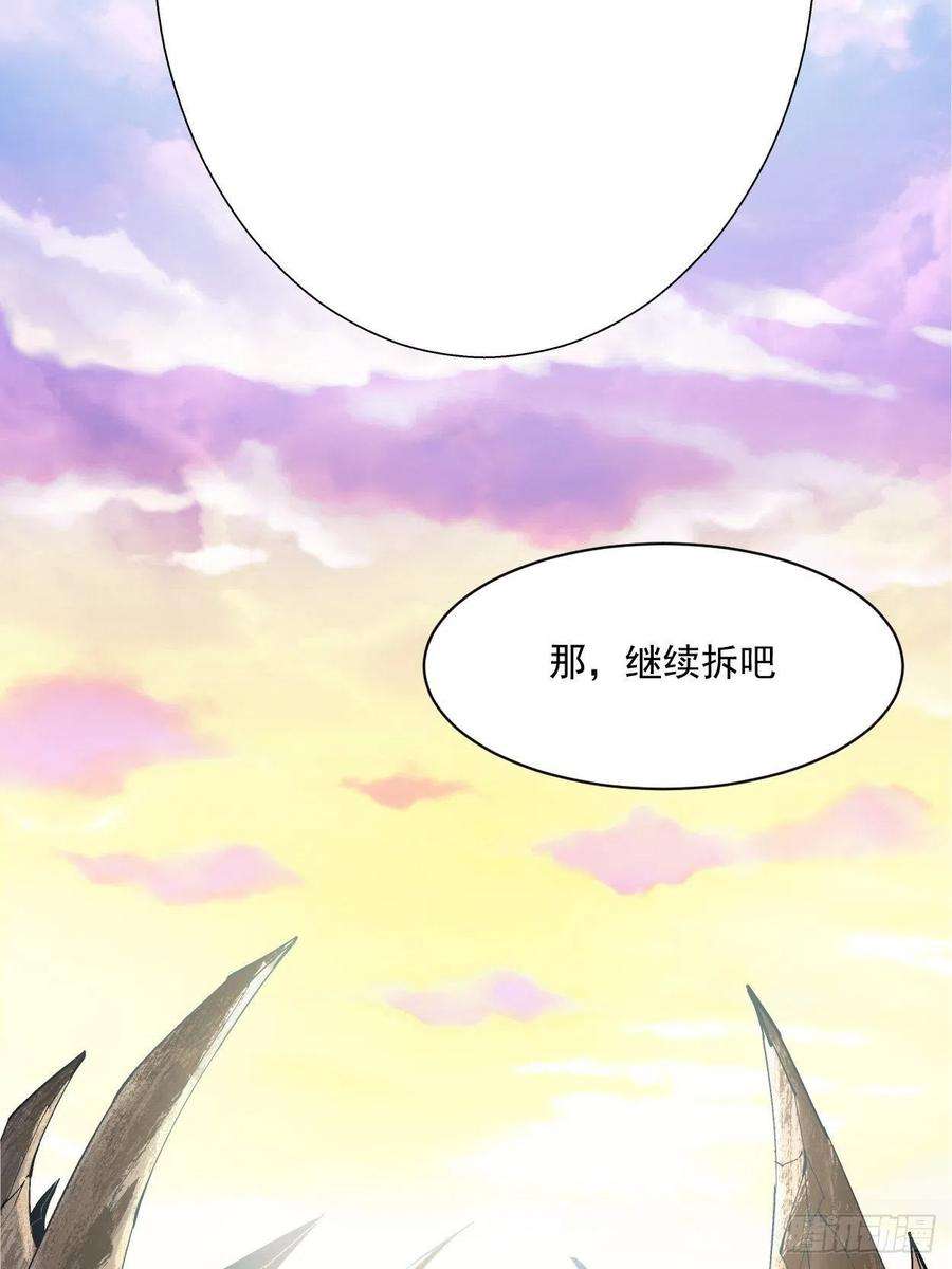 身为首富的我真不想重生啊三十三话 一级通缉犯