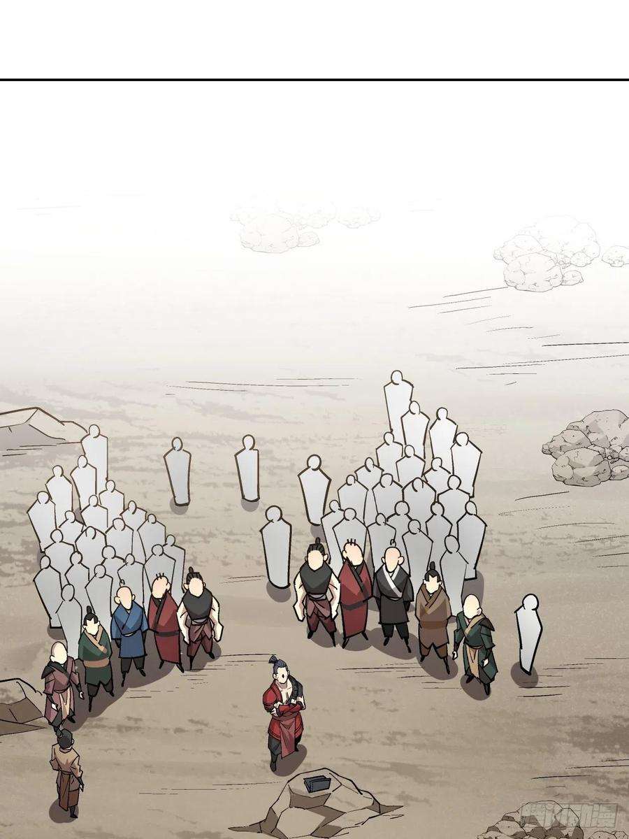 身为首富的我真不想重生啊三十三话 一级通缉犯
