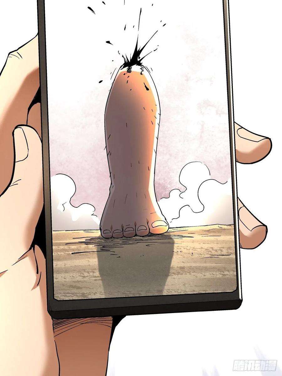 身为首富的我真不想重生啊三十三话 一级通缉犯