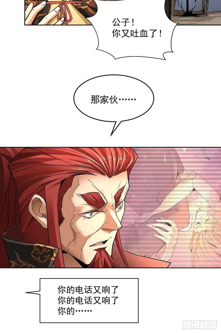 身为首富的我真不想重生啊三十三话 一级通缉犯