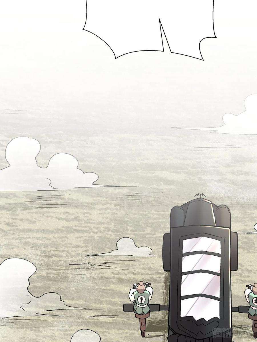 身为首富的我真不想重生啊三十三话 一级通缉犯