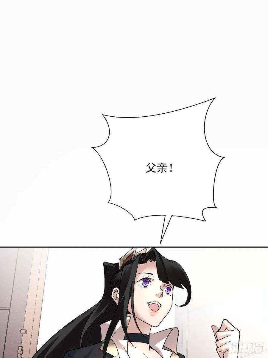 身为首富的我真不想重生啊三十三话 一级通缉犯