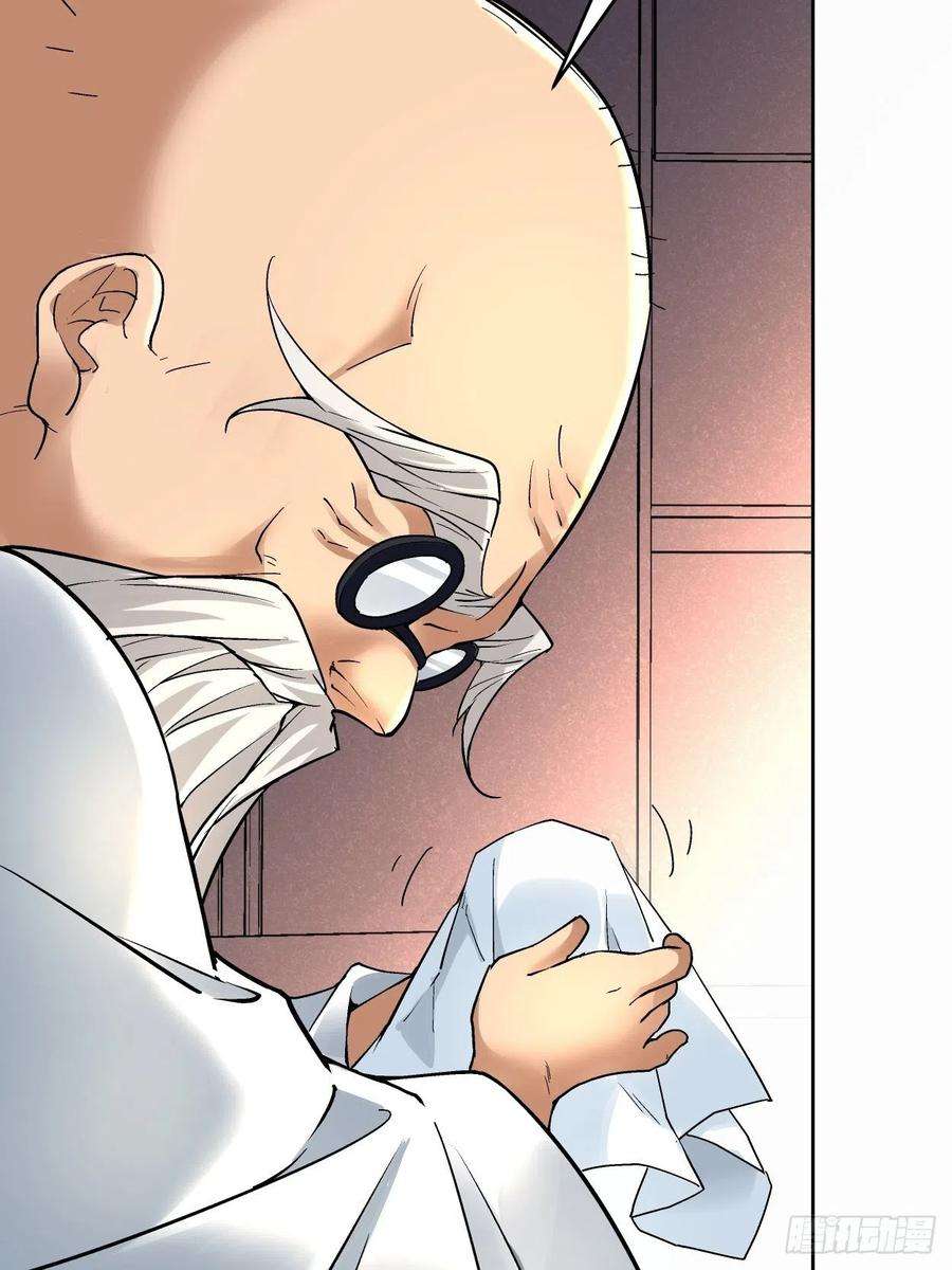 身为首富的我真不想重生啊三十三话 一级通缉犯