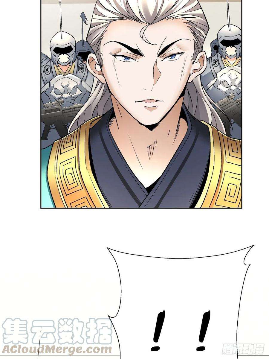 身为首富的我真不想重生啊三十三话 一级通缉犯