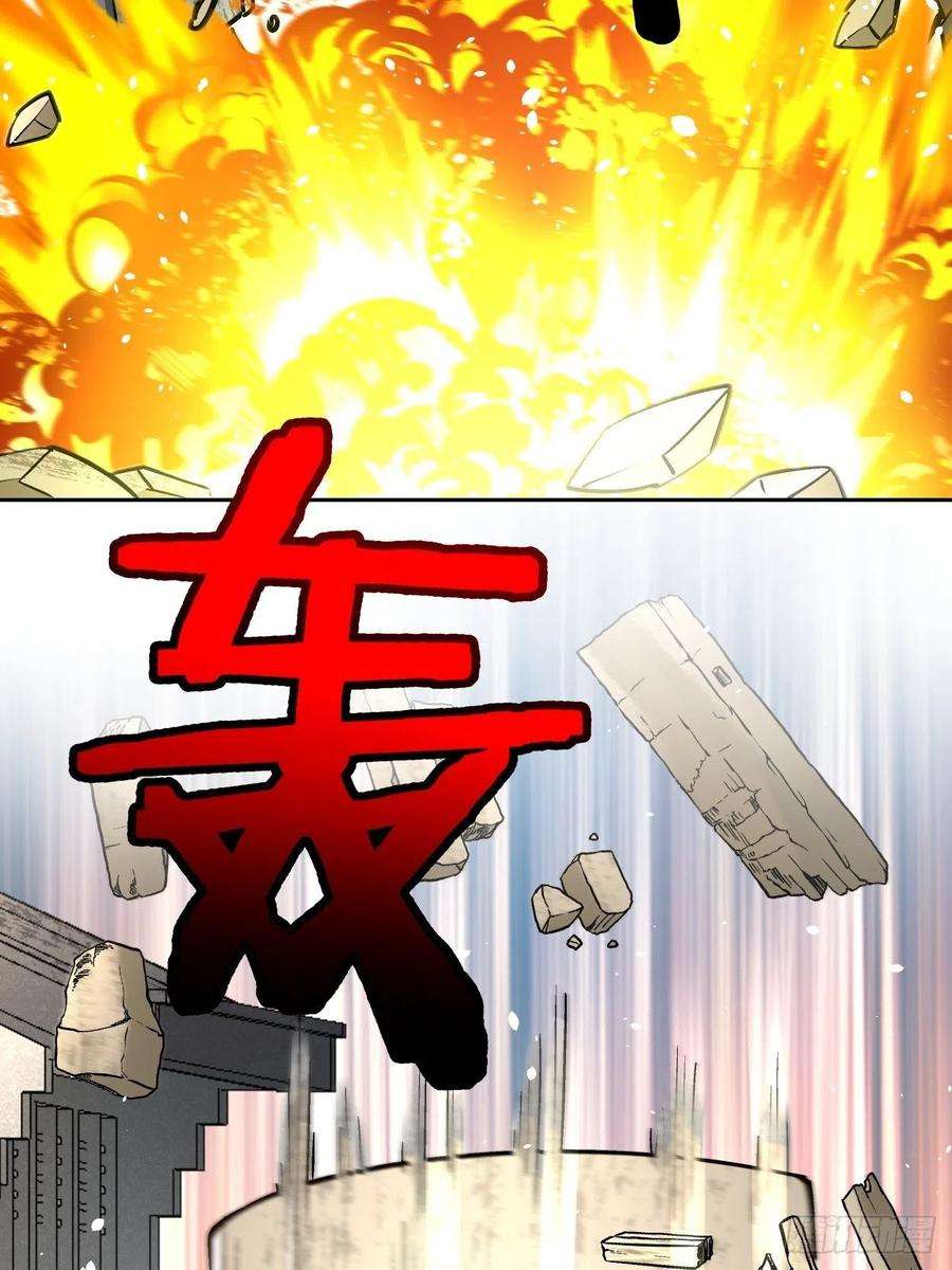 身为首富的我真不想重生啊三十三话 一级通缉犯