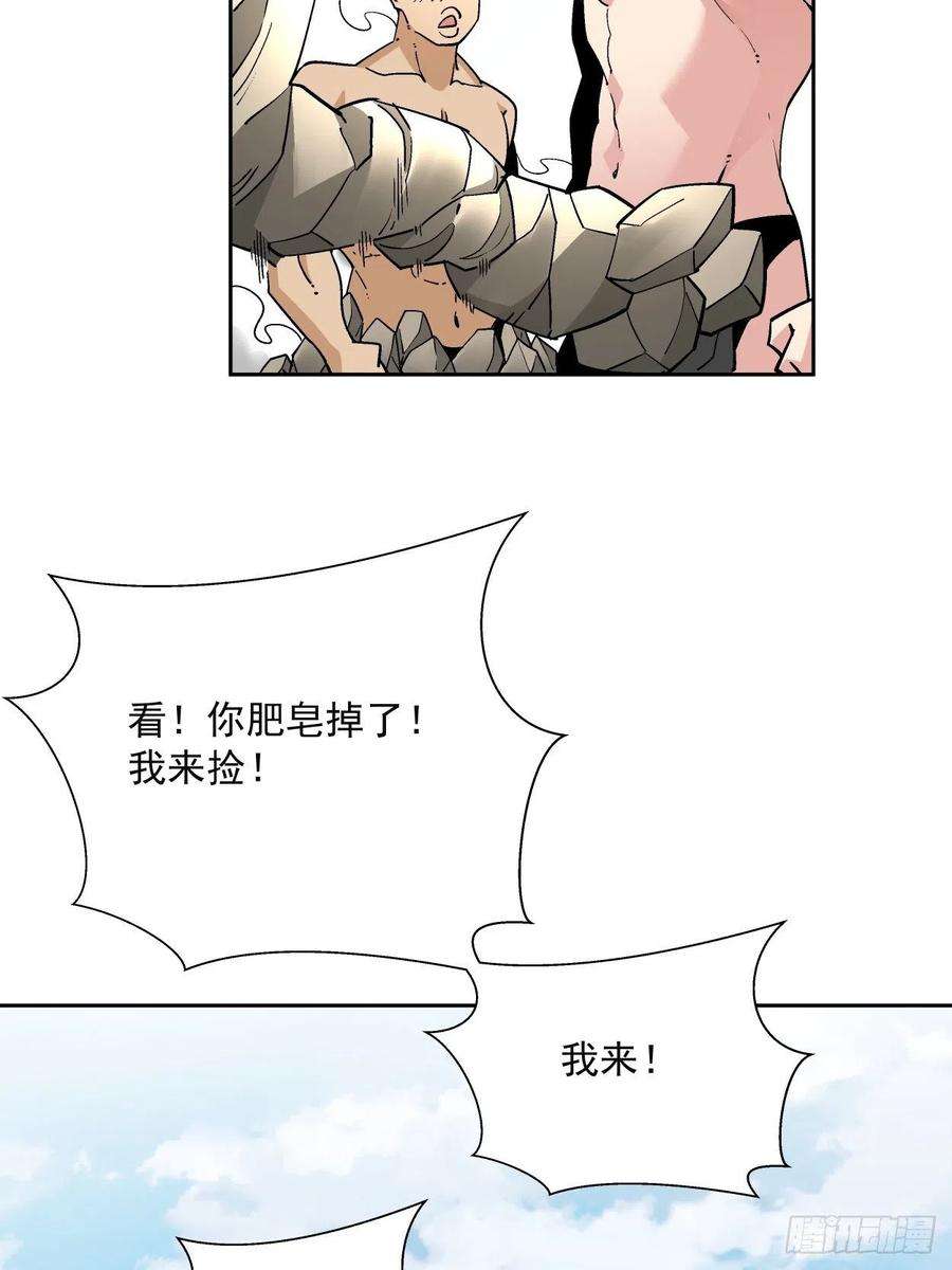 身为首富的我真不想重生啊三十三话 一级通缉犯