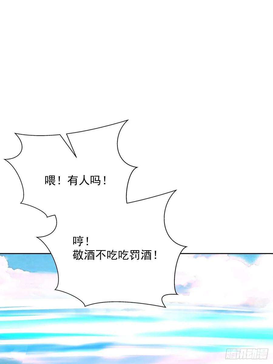 身为首富的我真不想重生啊三十四话 行刑