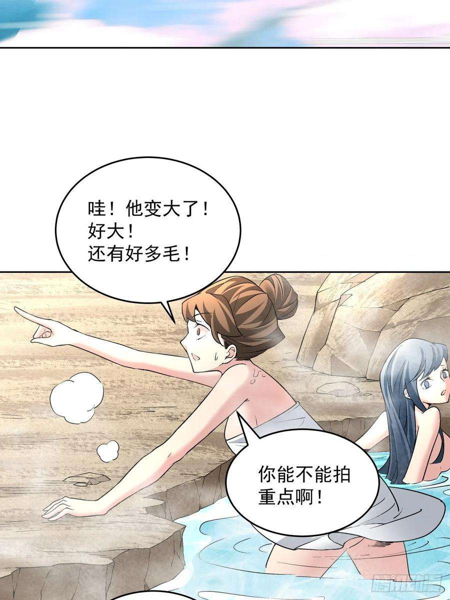 身为首富的我真不想重生啊三十四话 行刑