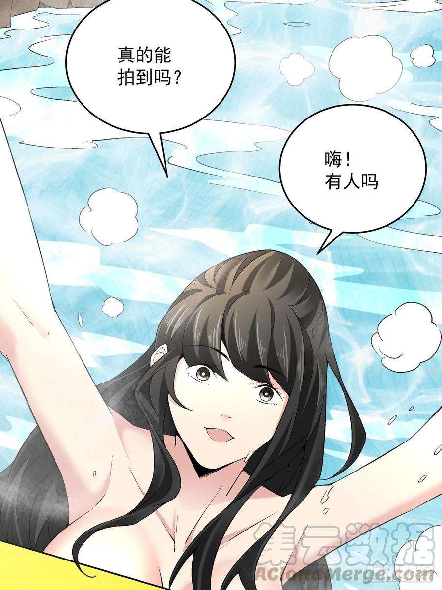 身为首富的我真不想重生啊三十四话 行刑