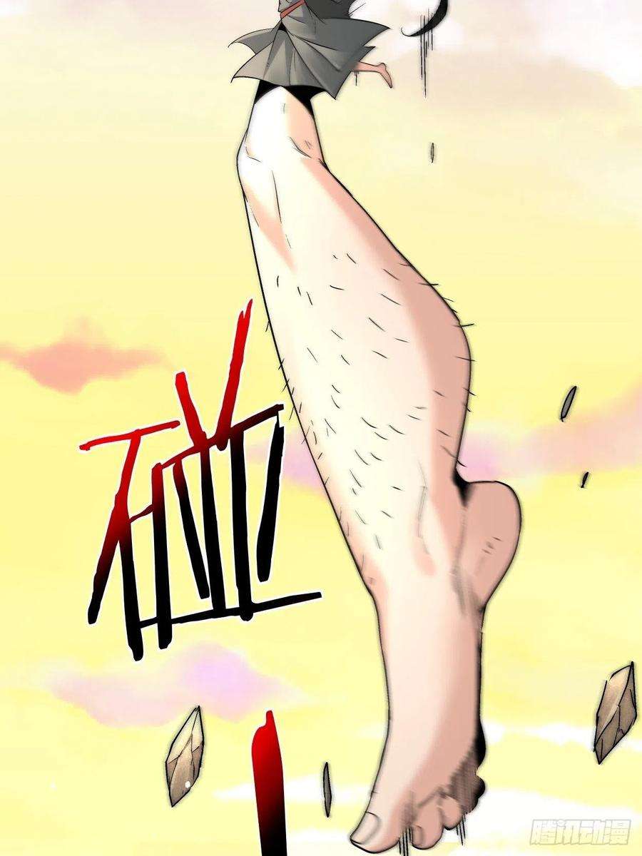 身为首富的我真不想重生啊三十四话 行刑