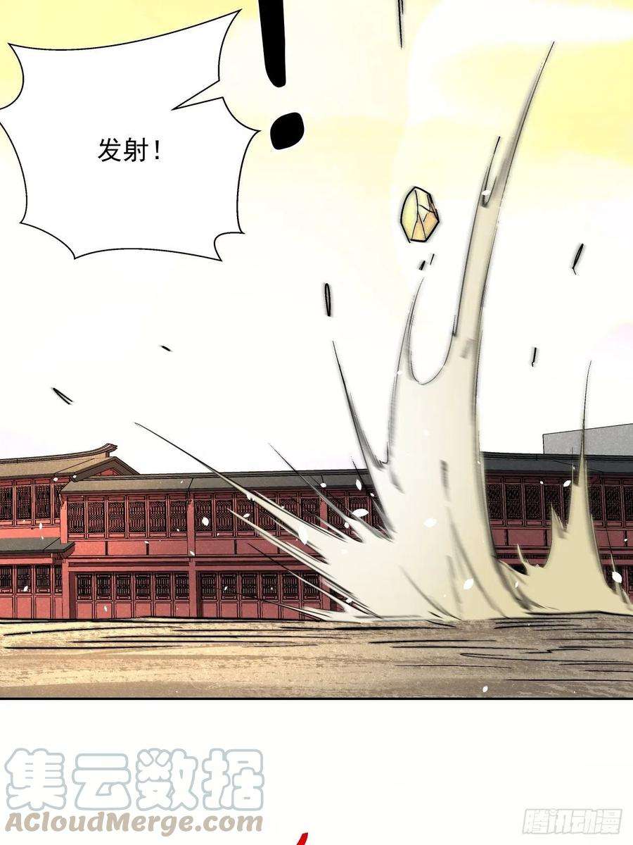 身为首富的我真不想重生啊三十四话 行刑