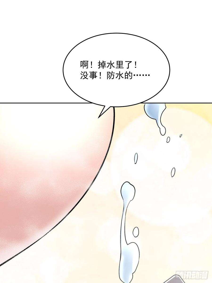 身为首富的我真不想重生啊三十四话 行刑