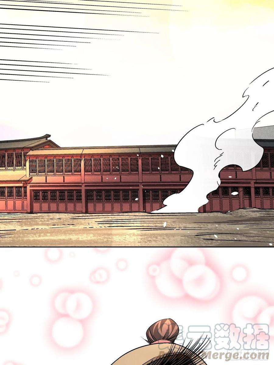 身为首富的我真不想重生啊三十四话 行刑