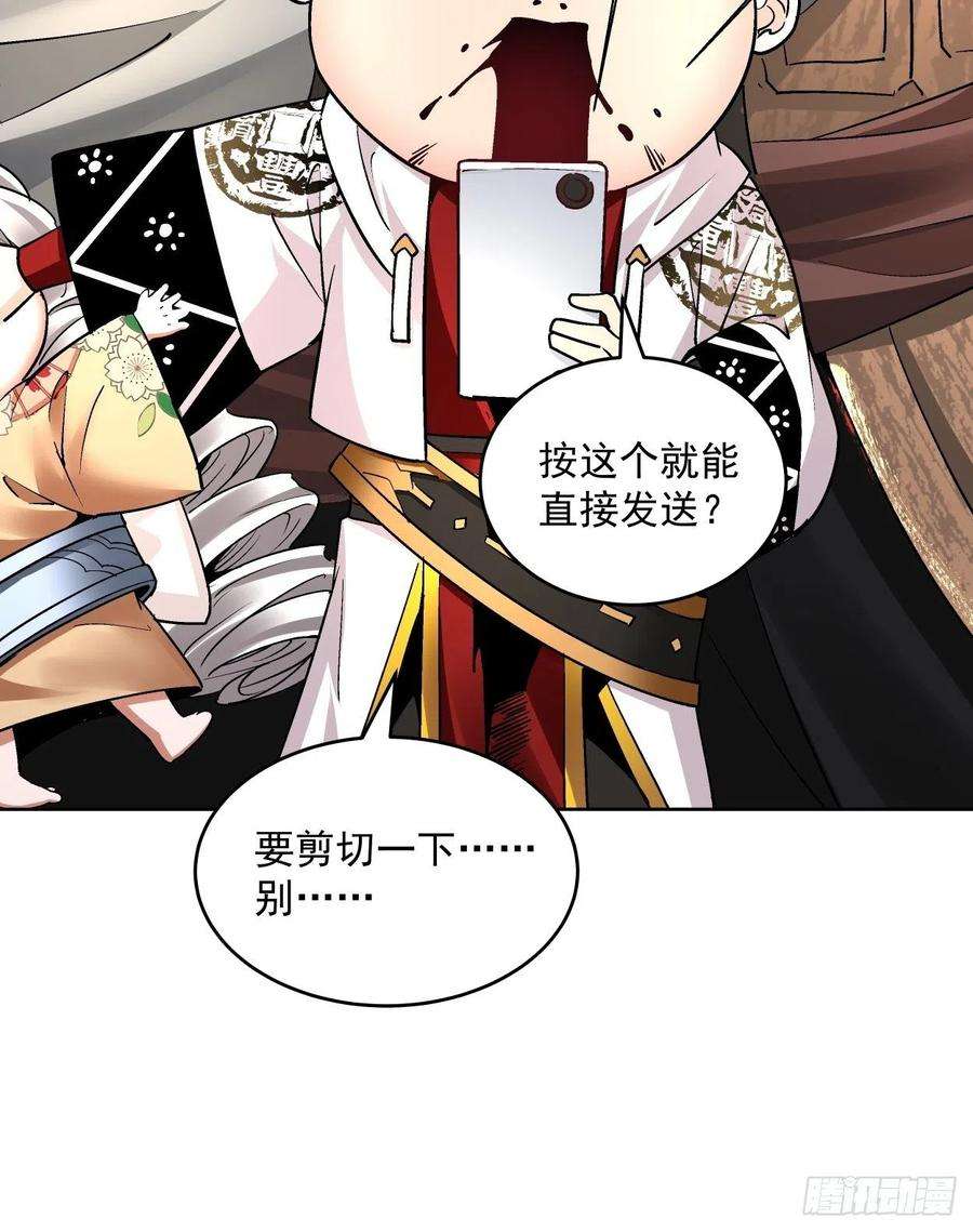 身为首富的我真不想重生啊三十四话 行刑