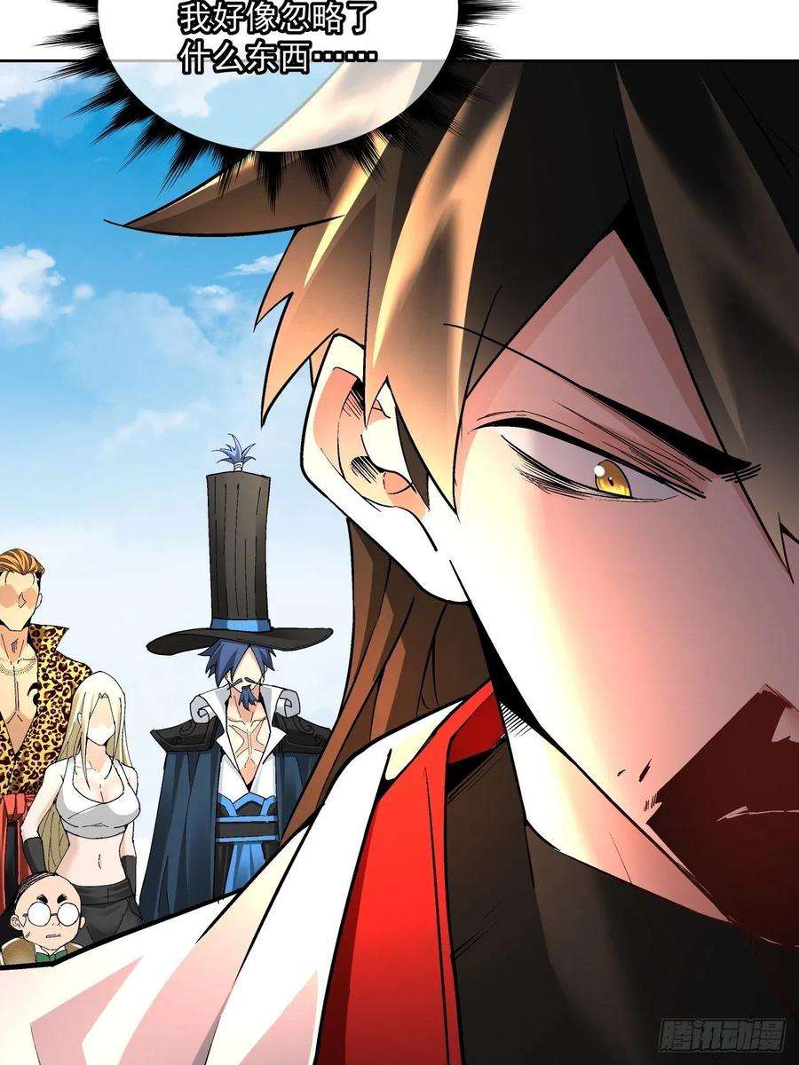 身为首富的我真不想重生啊三十四话 行刑