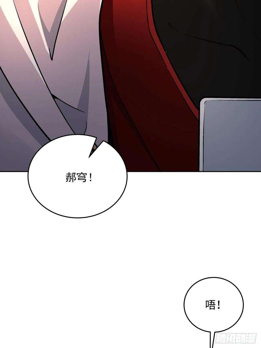 身为首富的我真不想重生啊三十四话 行刑