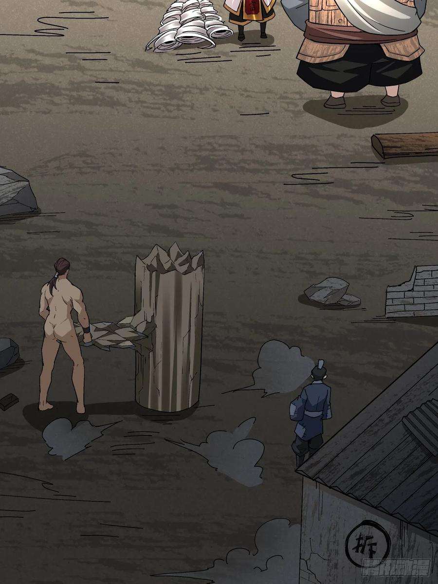 身为首富的我真不想重生啊三十四话 行刑