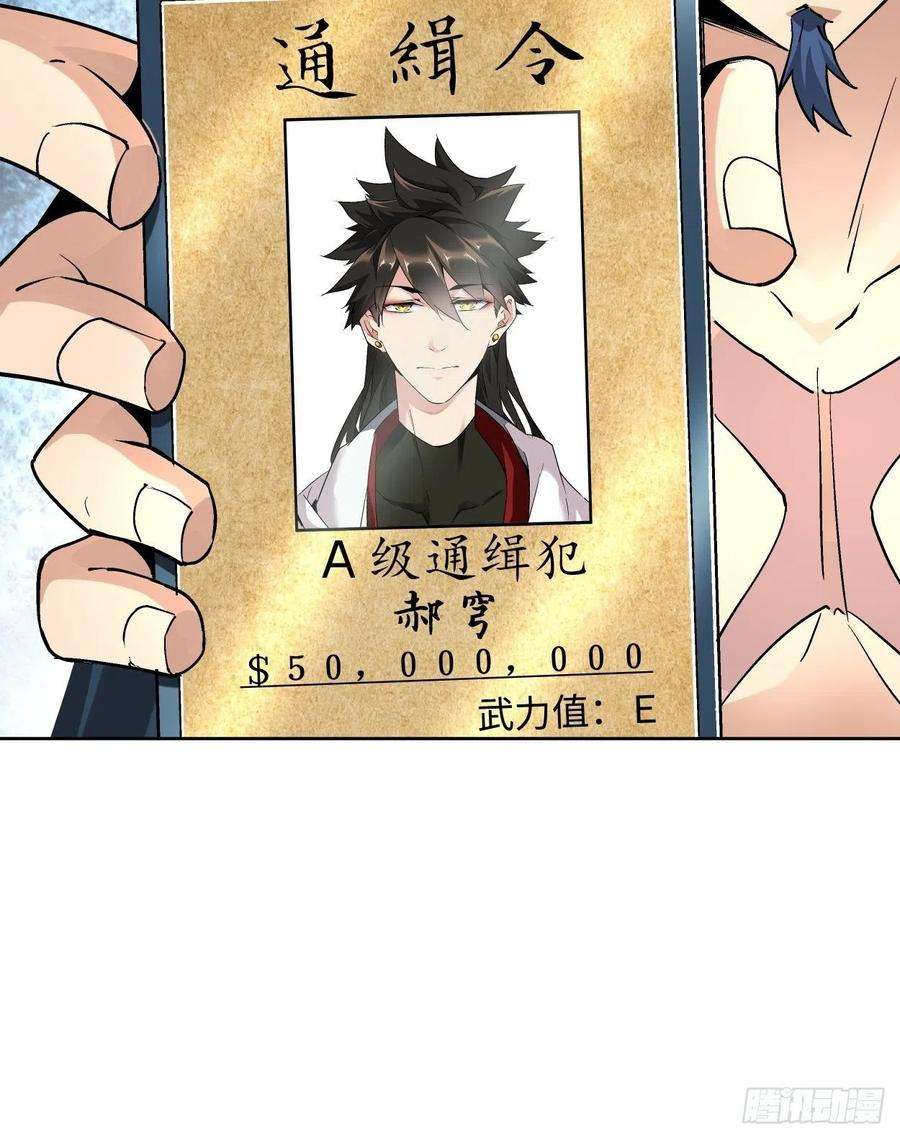 身为首富的我真不想重生啊三十四话 行刑