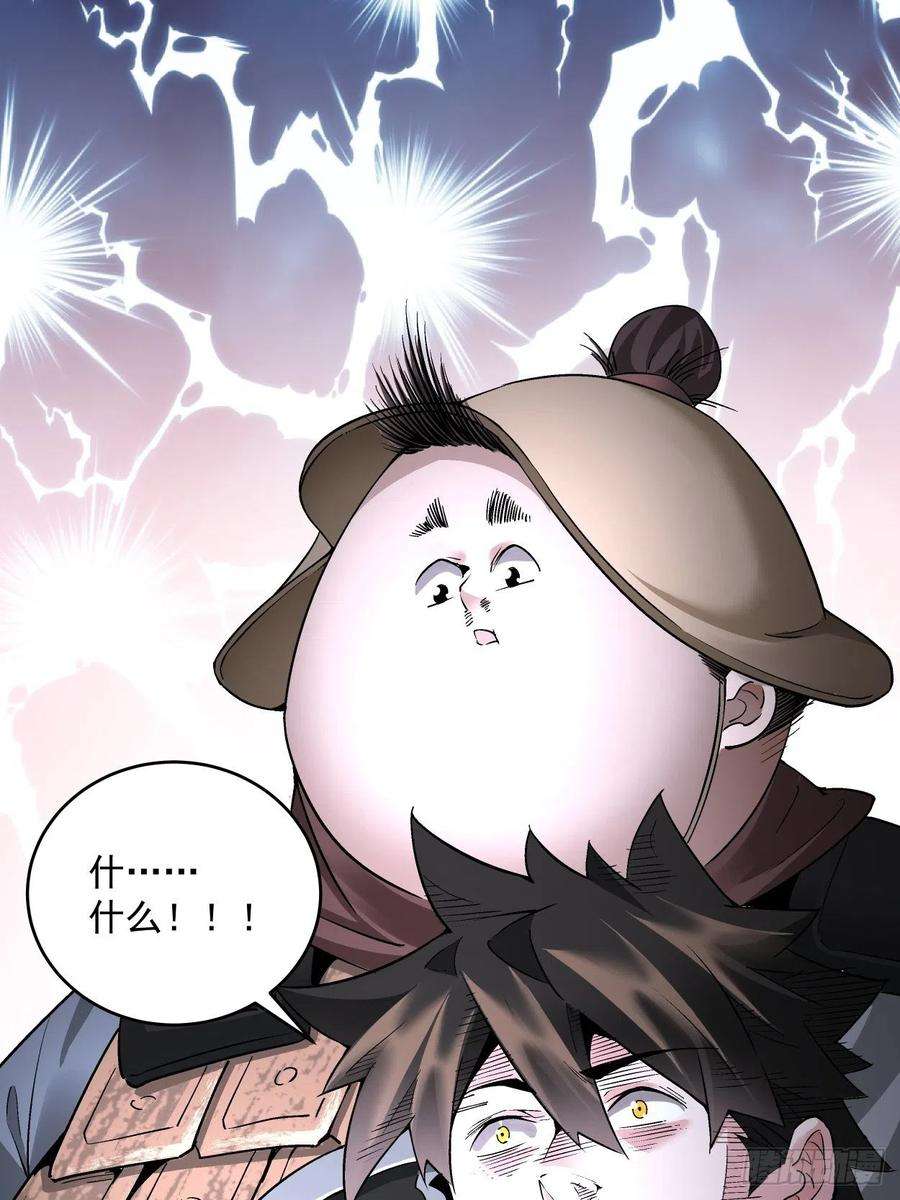 身为首富的我真不想重生啊三十四话 行刑