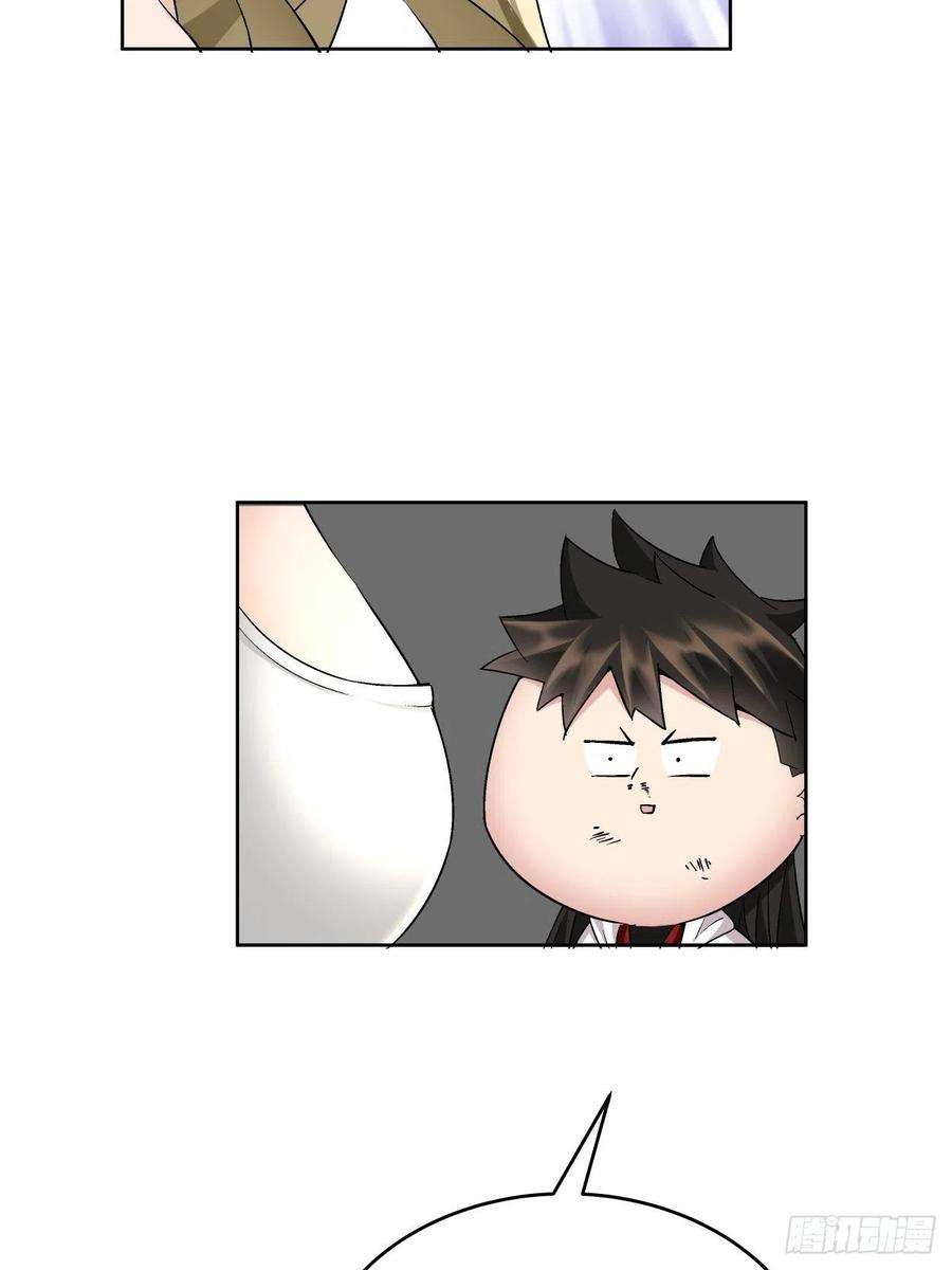 身为首富的我真不想重生啊三十四话 行刑