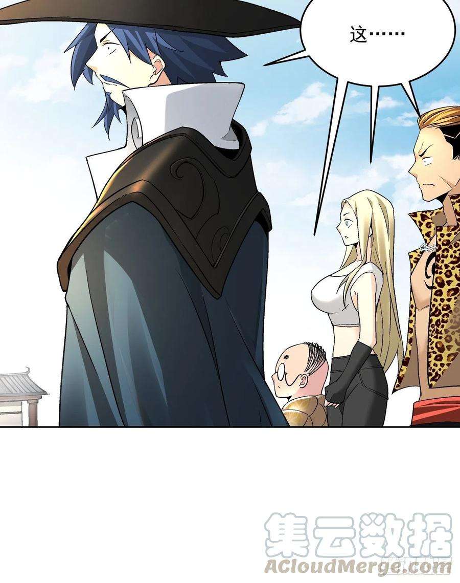 身为首富的我真不想重生啊三十四话 行刑