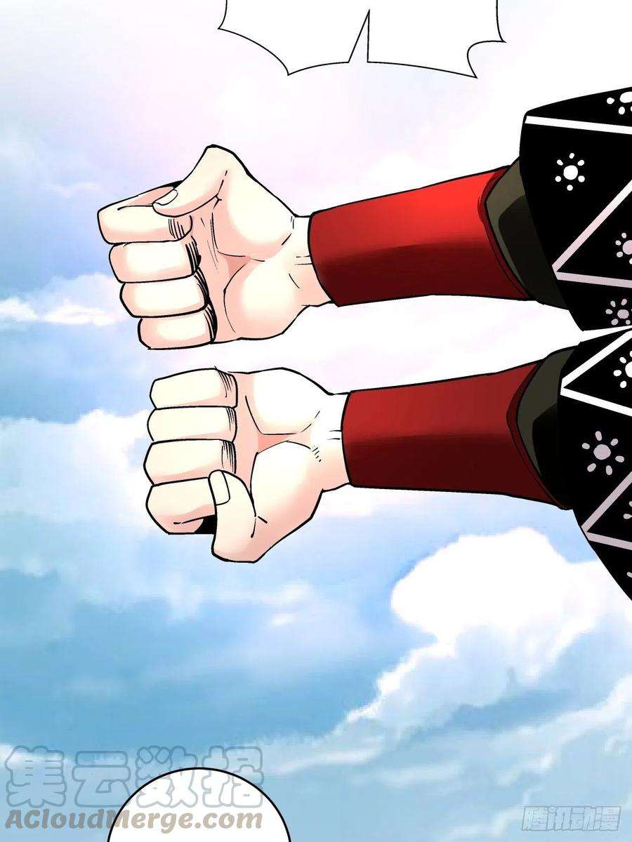 身为首富的我真不想重生啊三十四话 行刑