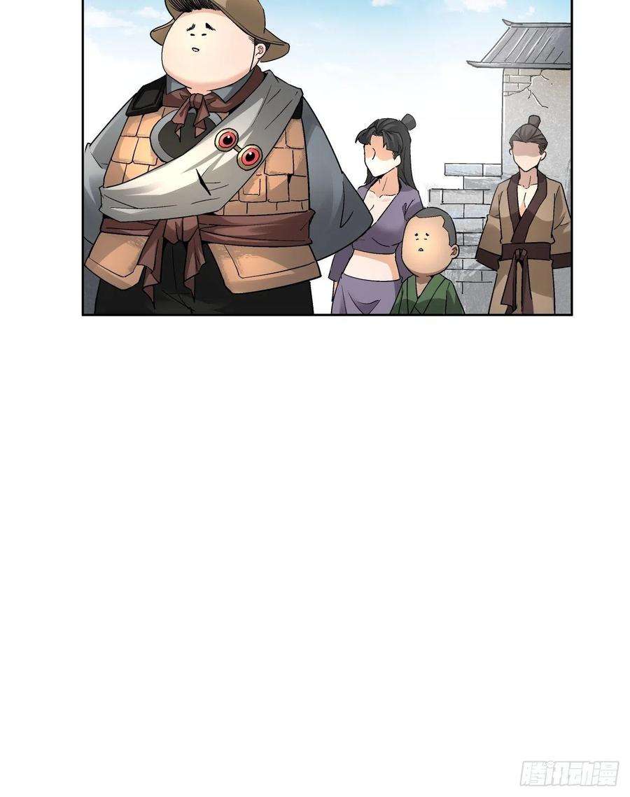 身为首富的我真不想重生啊三十四话 行刑