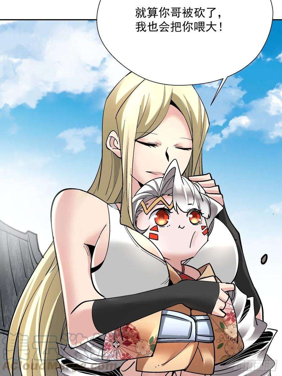 身为首富的我真不想重生啊三十四话 行刑