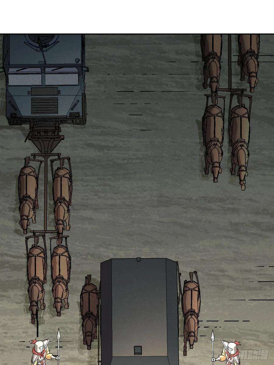 身为首富的我真不想重生啊三十四话 行刑