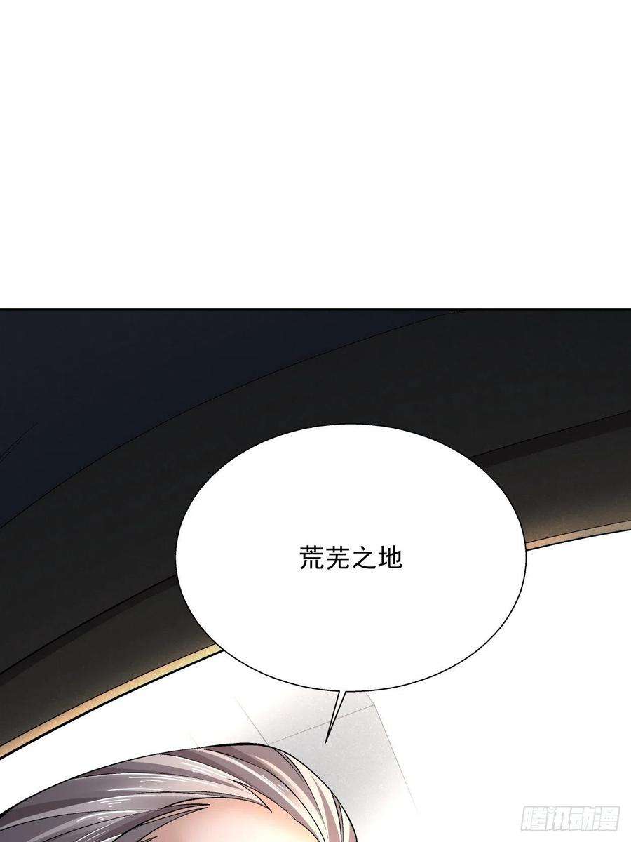 身为首富的我真不想重生啊三十四话 行刑