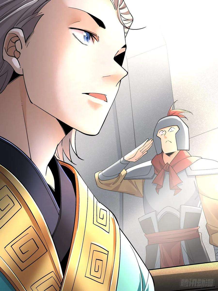 身为首富的我真不想重生啊三十四话 行刑