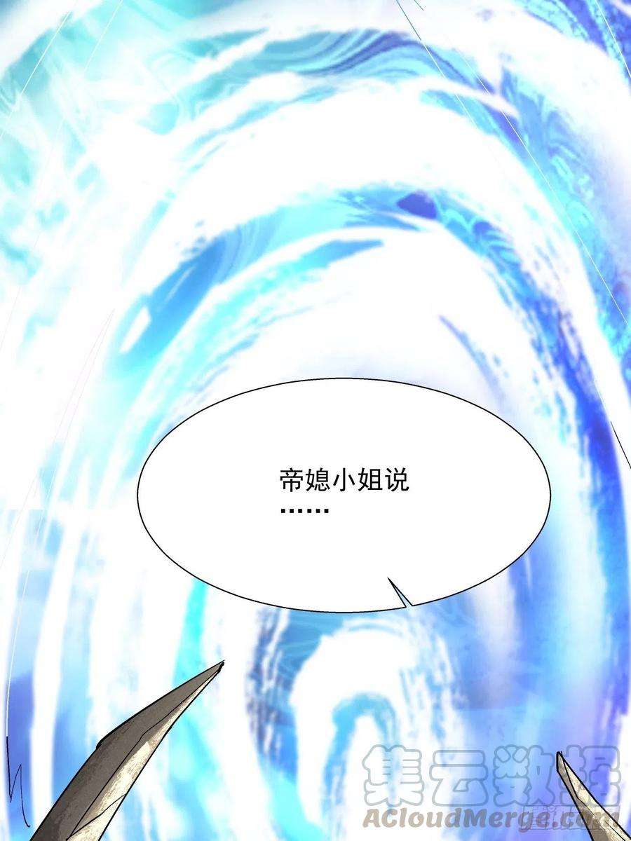 身为首富的我真不想重生啊三十四话 行刑